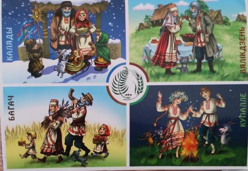 Postage stamps printed in Serbia dedicated to the celebration of the birth of John the Baptist.