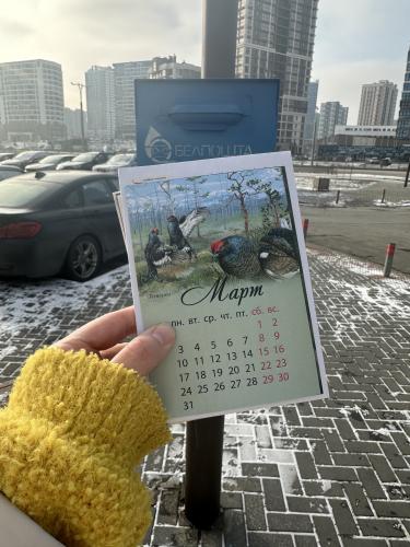 a calendar in the city of dubai in the ukraine