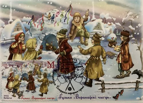 A stamp printed in USSR shows image of the Christmas Fair, circa 2017 A stamp printed in USSR shows image of the Christmas Fair, circa 2017