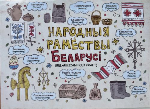 Hand-drawn illustration of HAPPY PENANG, MALAYSIA.