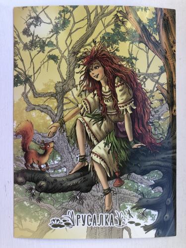 Mystical image of a woman and a fox in the forest