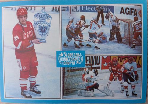 Russia, St. Petersburg, 10,05,2017 Ice hockey tournament