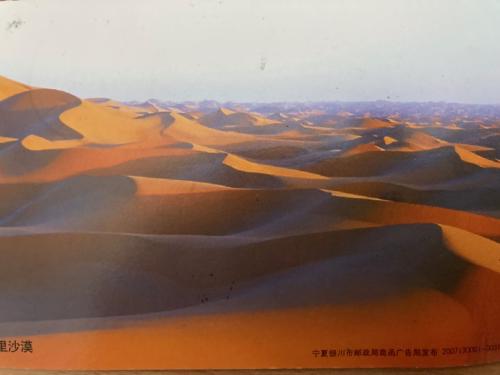 Dunes of Erg Chebbi, Merzouga, Morocco