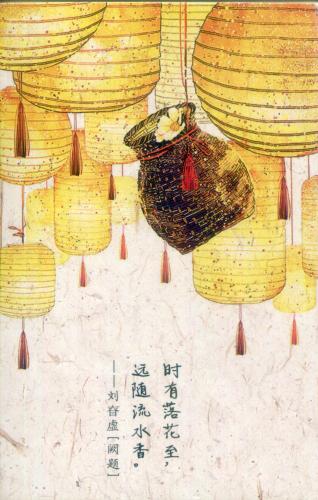 Chinese New Year's card with gold lanterns and hieroglyphs