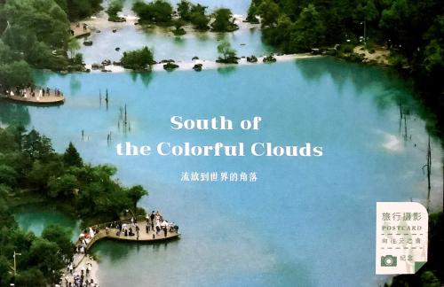 Tourist attraction in South Korea,Hangzhou