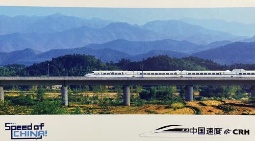 High speed train on the road with mountain view in background, Thailand.