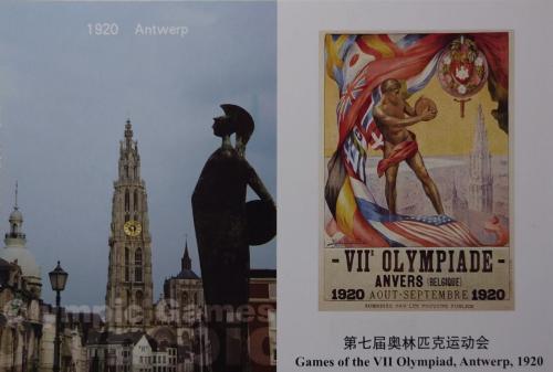 A postcard printed in Brussels dedicated to the Independence Day