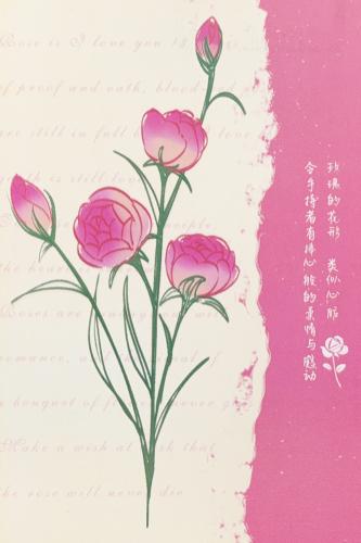 Vintage greeting card with peony flowers. Japanese calligraphy.
