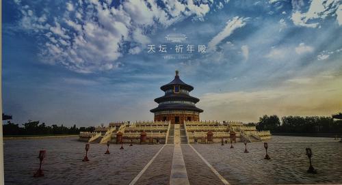 Temple of Heaven in Beijing, China. The Temple of Heaven is one of the symbols of Beijing.