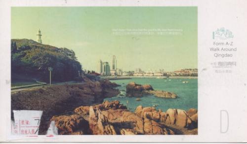 USSR - CIRCA 1980s: A postcard printed in USSR shows image of the city of Sevastopol, circa 1980s