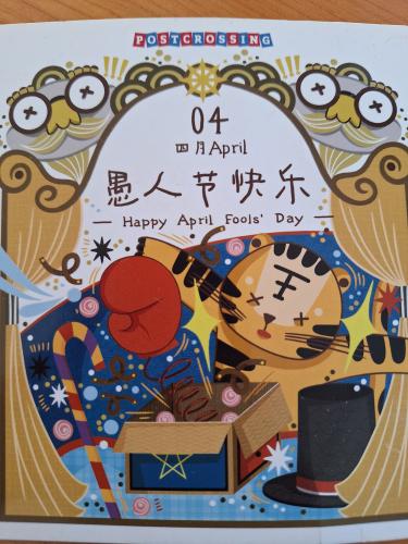 Japanese paper-cut works for the New Year's card in Japan