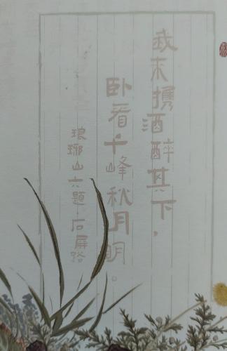 Traditional chinese calligraphy on the wall, closeup of photo