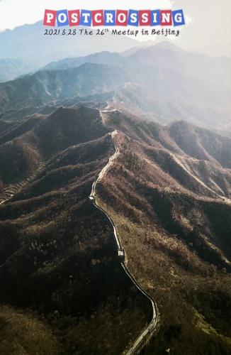 Aerial view of the Great Wall of China. The Great Wall of China is a UNESCO World Heritage Site.