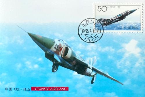 A stamp printed in China shows Su-35, circa 2011