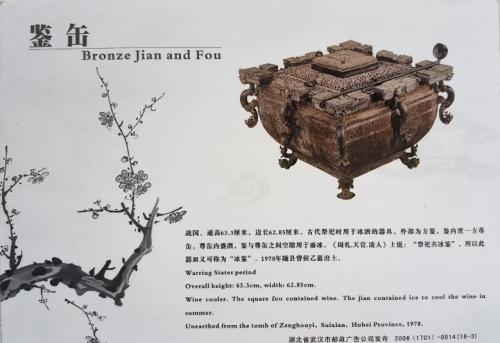 Ceramic pottery of chinese style, closeup of photo