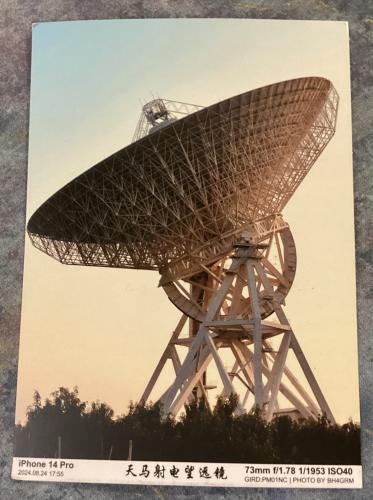 Radar dish, radio telescope or satellite dish. Radio telescope.