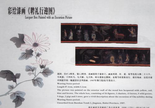 Korean traditional painting on the wall of a temple in South Korea