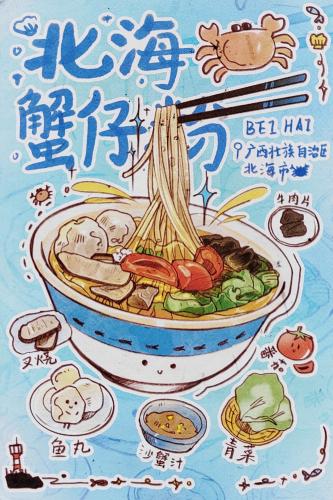 Korean traditional food, dumplings and crab in a bowl