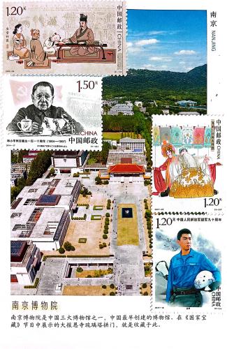 Postage stamps commemorating the 400th anniversary of the birth of the Buddha.