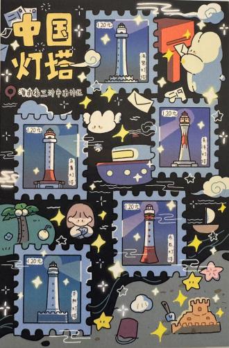 Illustration of a postage stamp with the theme of nautical adventures