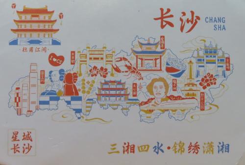 chinese calligraphy on the wall, closeup of photo