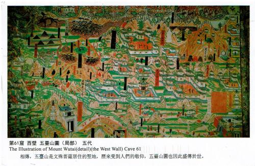 Korean postcard. The image of the ancient map of Korea.