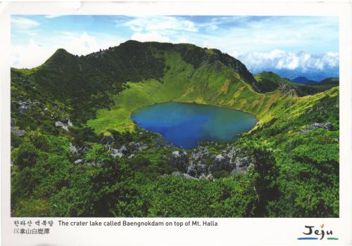 A stamp printed in Kawah Ijen is a lake in the mountains of East Java, Indonesia.