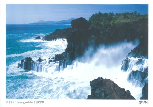 Victoria Falls, Vancouver, British Columbia, Canada.  A photo of the Victoria Falls.