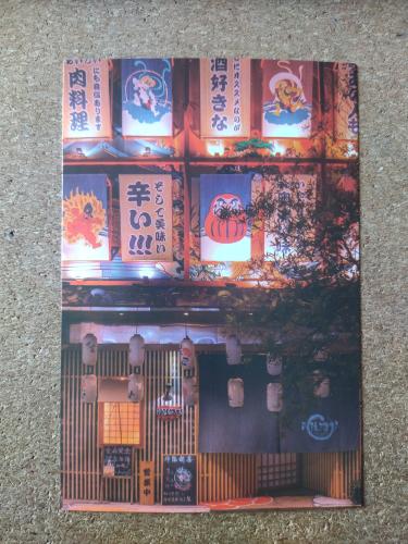 Japanese restaurant in Tokyo.