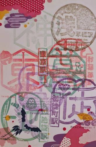 Japanese paper with hieroglyphs, closeup of photo.