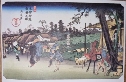 A stamp printed in China shows image of a rural scene, circa 2011.
