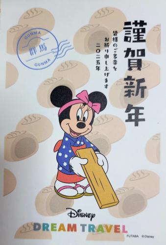 Japanese New Year's card of the year 2020. The year of the rat.