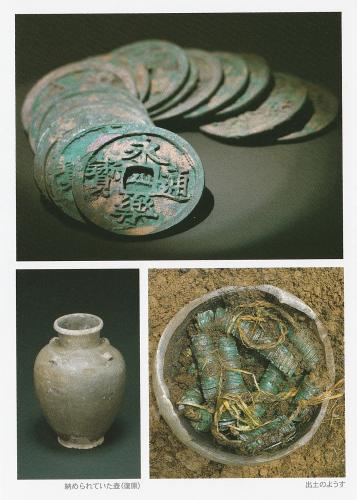 Postcard printed in Cambodia shows image of ancient coins.