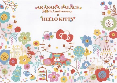 Japanese paper-cut style greeting card with cute cat and flowers.