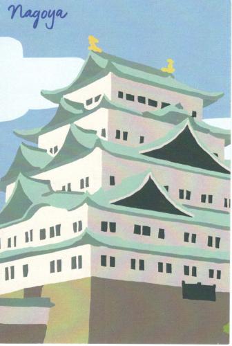 Nagoya Castle in Nagoya, Japan