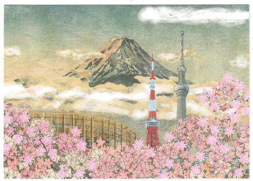 Japanese postcard with Tokyo tower and cherry blossoms in spring.