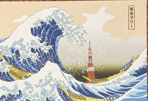 Japanese banknote. Tokyo is the capital of Japan.