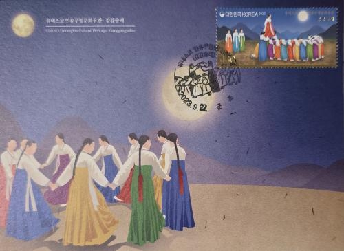 Vintage postcard of the Chinese people in the desert and the moon