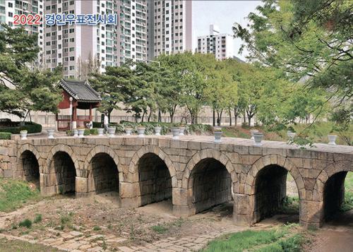 Stone bridge in the park in Seoul, South Korea. Taken in August 2019.