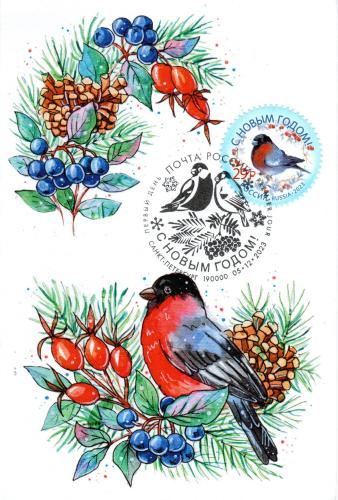 Christmas card with bullfinch, berries and spruce branches.