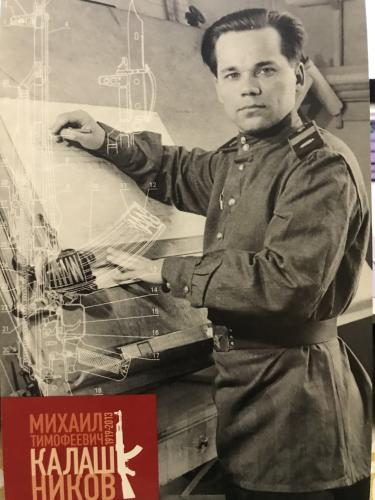 USSR - CIRCA 1968: An antique photo shows a man in a military uniform