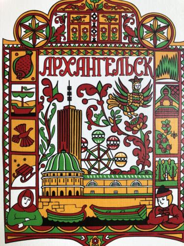 The ancient Ukrainian painting of the city of Kiev.