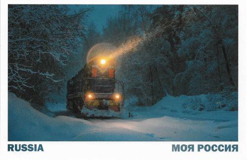 A postcard printed in the USSR shows a train in the winter forest