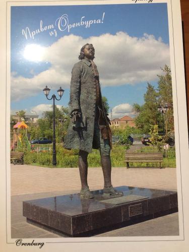 Monument to Peter the Great in the city of Volgograd