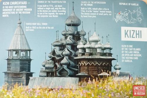 Exhibition of architectural monuments in Kiev, Ukraine