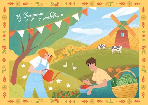 Garden party invitation design with happy family watering flowers in the garden
