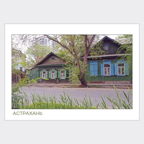 Design for postcard, Arashiyama, Moscow region, Russia