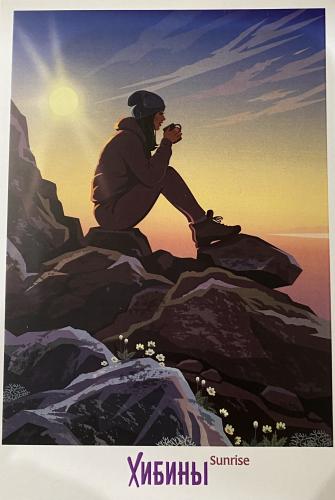 Photographer on top of a mountain looking at the sunset. Digital illustration.