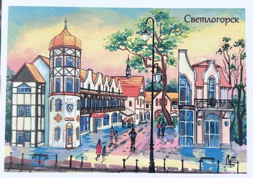 A postcard printed in the Riga shows the old town of Riga, Latvia.