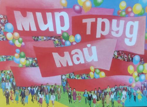 Closeup of multiethnic people at pride march